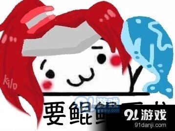 王者荣耀斗图表情包第158期整理