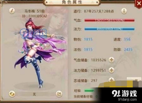 问道手游敏木职业加点推荐全解
