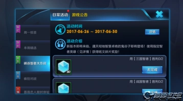 王者荣耀楚汉智者英雄全面解析攻略