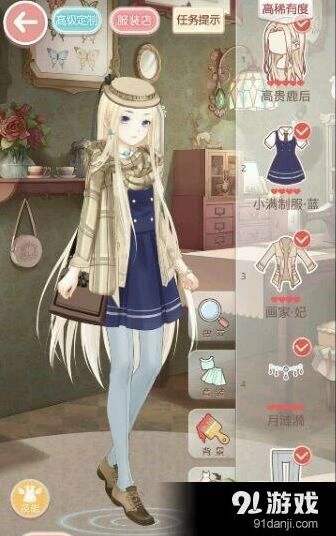 奇迹暖暖梦恋奇迹蜜月圣地高分通关玩法教程