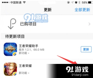 王者荣耀更新缓慢 解决办法技巧分享