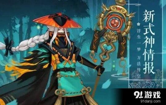 阴阳师新式神青坊主玩法攻略