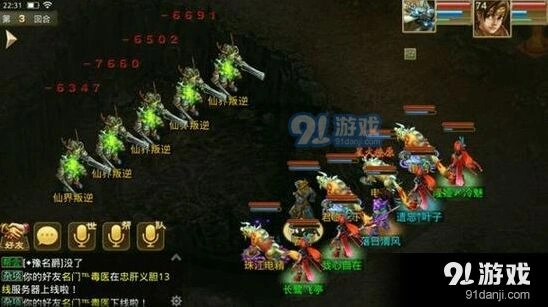 问道70级后升级攻略技巧分享