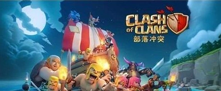 部落冲突夜世界圣水收集器最优升级方案