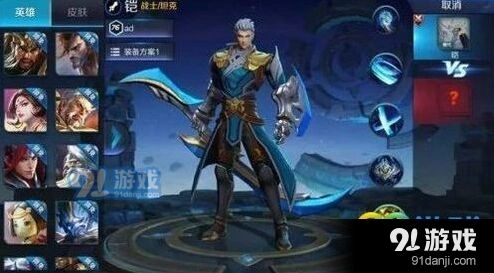 王者荣耀魔铠出装全教程
