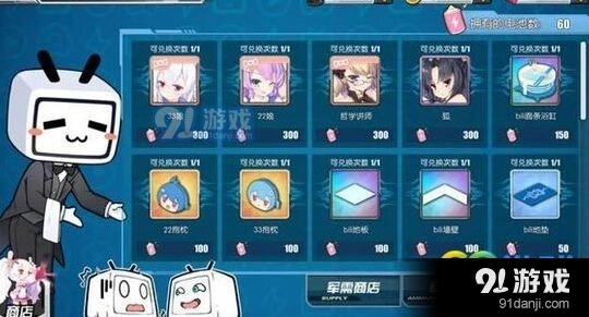碧蓝航线狐获取方法 碧蓝航线狐打捞攻略