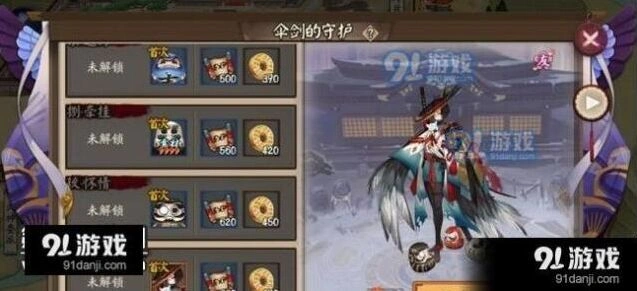 阴阳师姑获鸟副本8层打法指南