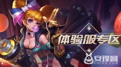 王者荣耀7月体验服抢号技巧与资格获取指南