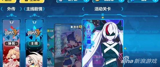 崩坏3：无尽深渊开放与玩法详解