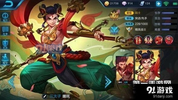 王者荣耀哪吒切后教程 后期限制回复思路