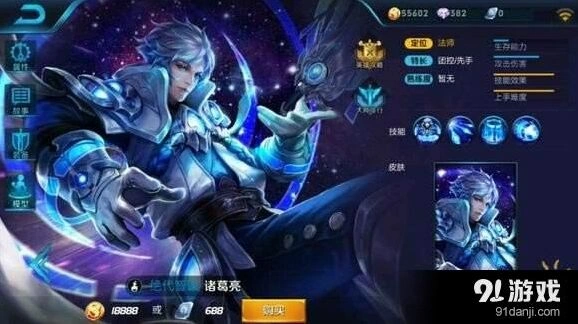 王者荣耀S6赛季法师排行榜 法师梯度教学