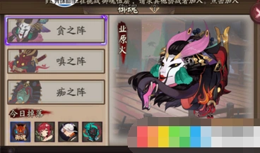 阴阳师业原火痴念之卷获取攻略与进阵技巧
