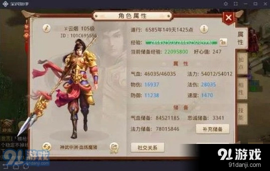 问道血炼魔猪副本打法教程