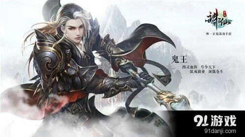 诛仙：天帝宝库124层玩法指南