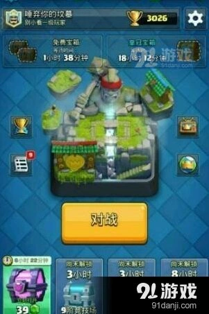 皇室战争1级小号3000杯 完整攻略教学