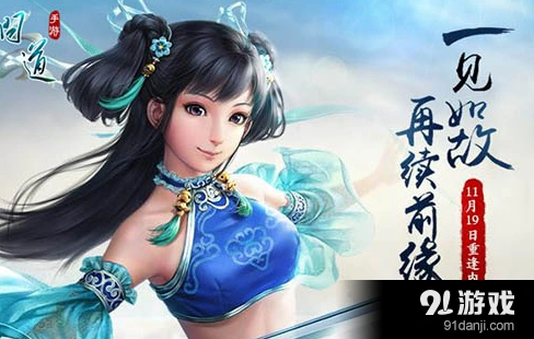 问道八仙梦境铁拐李怎么打 玩法攻略
