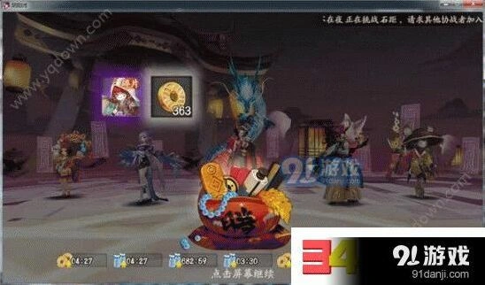 阴阳师小松丸碎片获取攻略 重聚京都活动碎片刷法