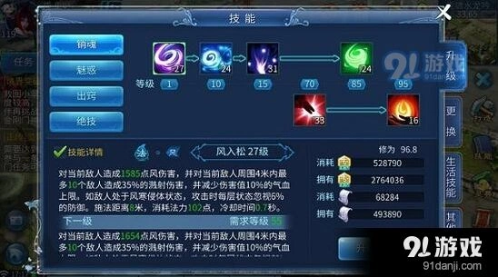 倩女幽魂手游魅者天赋攻略技巧