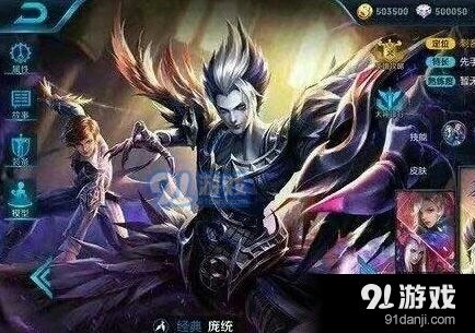 王者荣耀庞统死亡笔记皮肤特效全方位展示