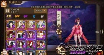 阴阳师辅助式神6星培养顺序推荐攻略