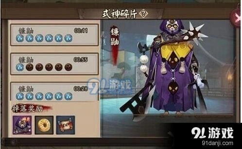 阴阳师镰鼬招财猫流实战攻略