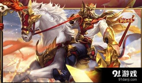 王者荣耀鸡年限定皮肤攻略 关羽王昭君李白限定皮肤汇总