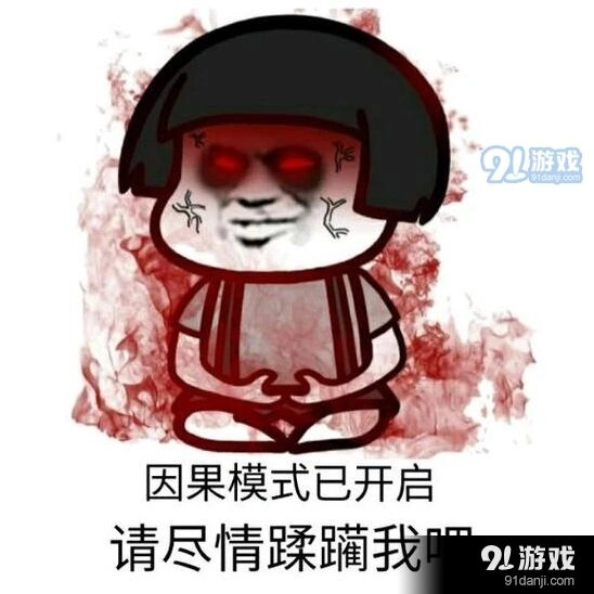 诛仙手游斗图表情包第十九期分享版