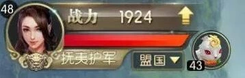 征途2手游界面操作指南 快速入门教程