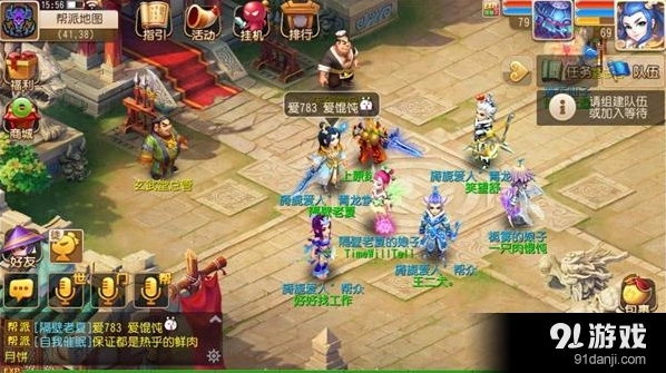 梦幻西游手游司药御侍丹行神明