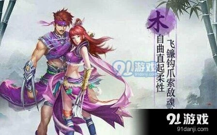 问道手游体木全方位解析
