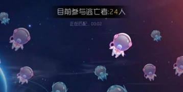 球球大作战大逃杀攻略全面解析