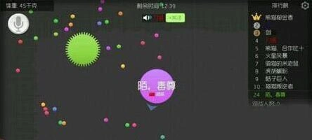 球球大作战死角围杀术完整技巧分享