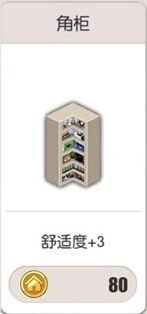 碧蓝航线b站主题家具获取方式一览 家具图鉴