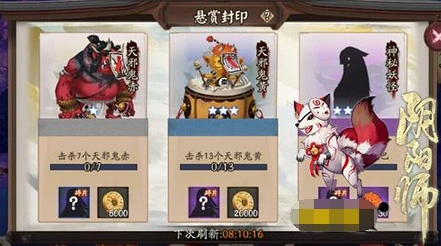 阴阳师樱花树红色三尾狐击杀指南