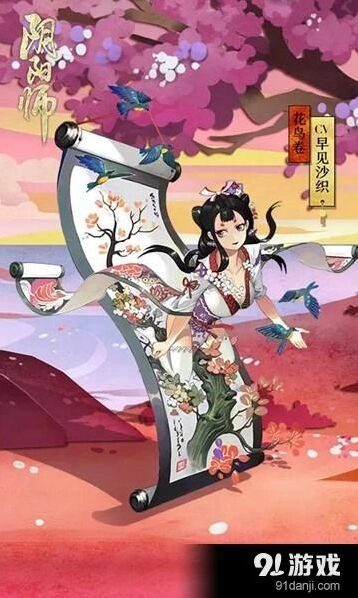 阴阳师花鸟卷实战攻略 椒图反击流奶妈选择