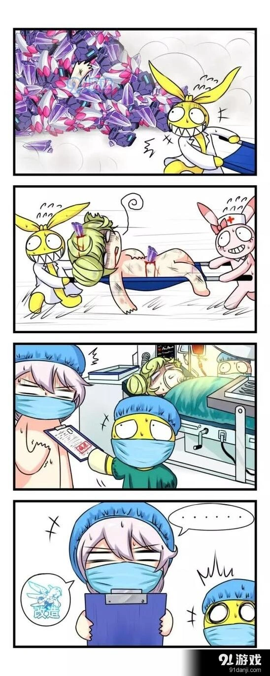崩坏3四格漫画官方 天命特制防护服
