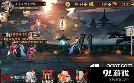 阴阳师天邪鬼绿刷新攻略 悬赏封印技巧