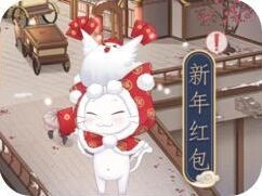 奇迹暖暖春节活动红包领取指南
