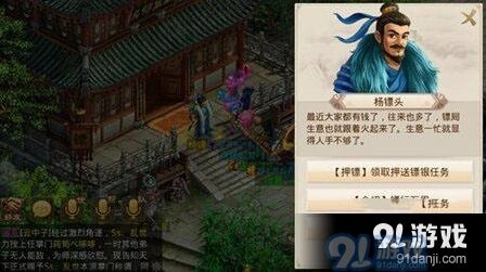问道手游变身卡赚钱完全指南