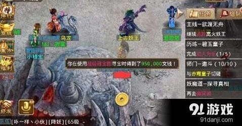 问道手游上古妖王完整击杀攻略