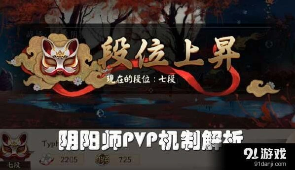 阴阳师茨木童子加速流技巧全面解析