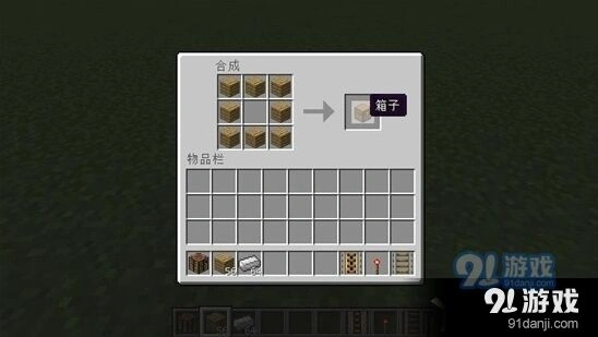 我的世界漏斗矿车怎么做教程指南