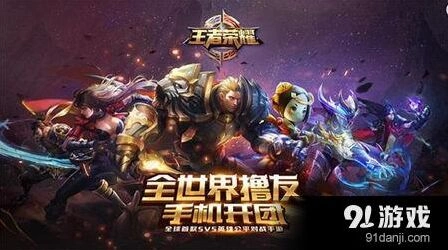 王者荣耀橘右京技能怎么样 新手技巧详解