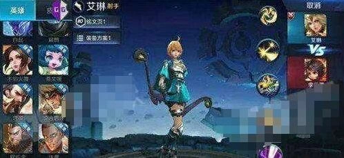 王者荣耀艾琳重做后获得方式完整攻略