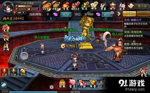 群侠传货币系统详解 元宝获取攻略