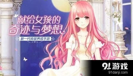 奇迹暖暖梧桐树下的青春完美搭配指南