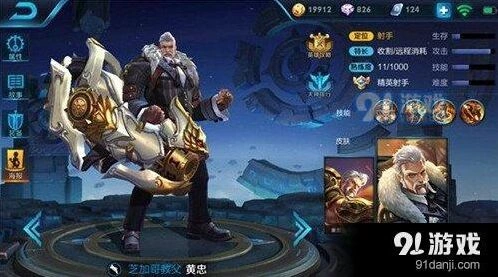 王者荣耀黄忠重装怎么玩 警戒地雷与被动叠加技巧