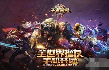 王者荣耀11月体验服新英雄 正式服指南