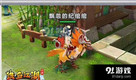 热血江湖煌羽鹊获得方式全解