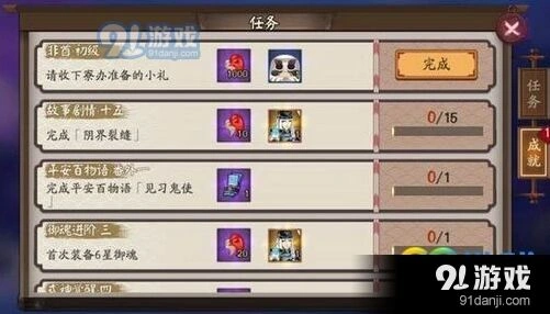 阴阳师魔虫毒爆成就快速完成教程